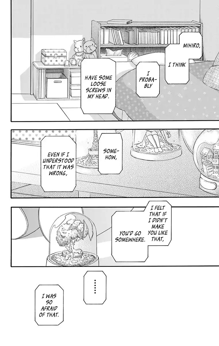Nejimaki Mano-san Chapter 2 page 45 - Chapter 2: Fictitious Garden