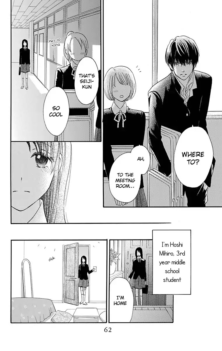 Nejimaki Mano-san Chapter 2 page 5 - Chapter 2: Fictitious Garden