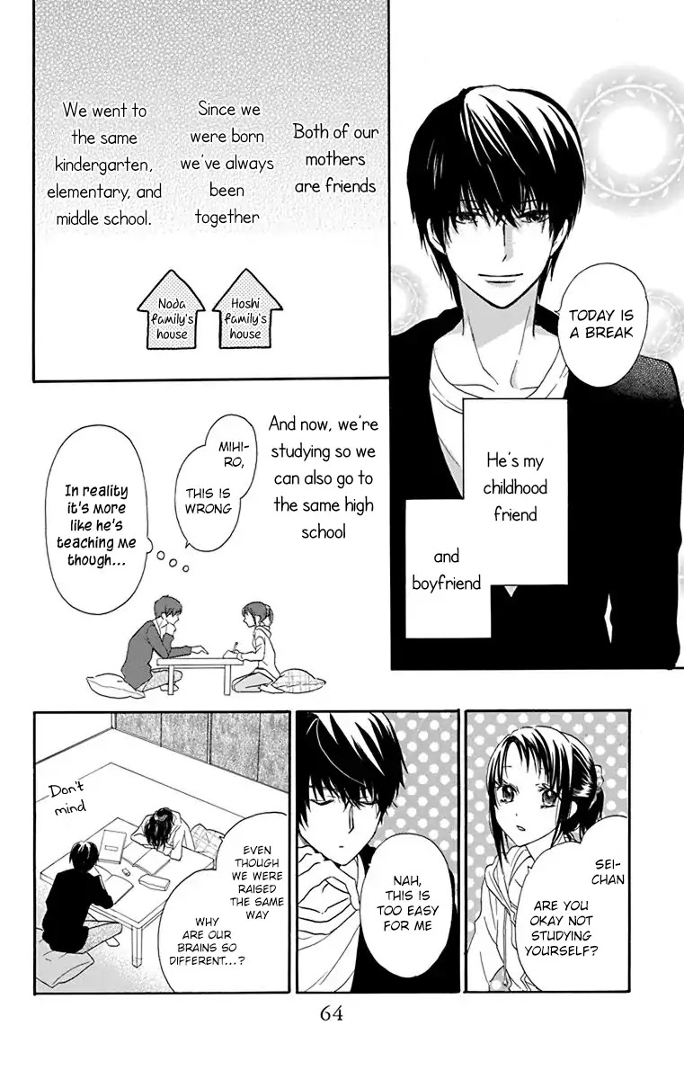Nejimaki Mano-san Chapter 2 page 7 - Chapter 2: Fictitious Garden