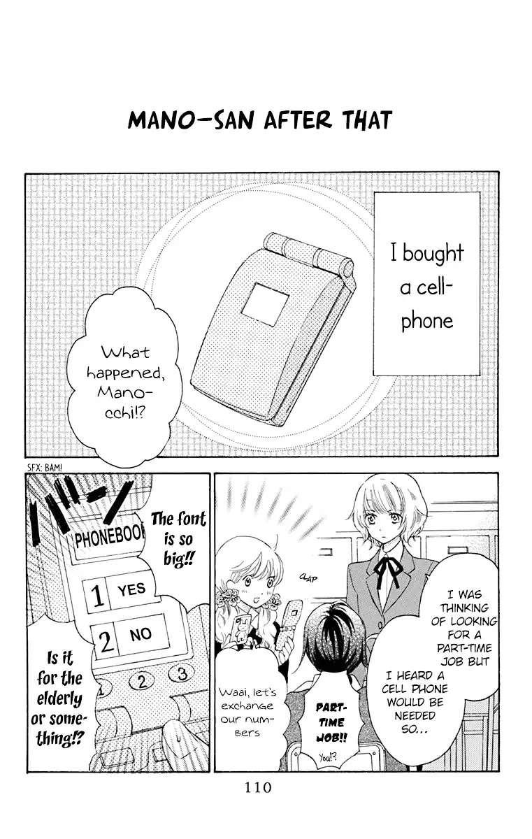 Nejimaki Mano-san Chapter 3 page 2 - Chapter 3: Mano-san: Afterwards [END]
