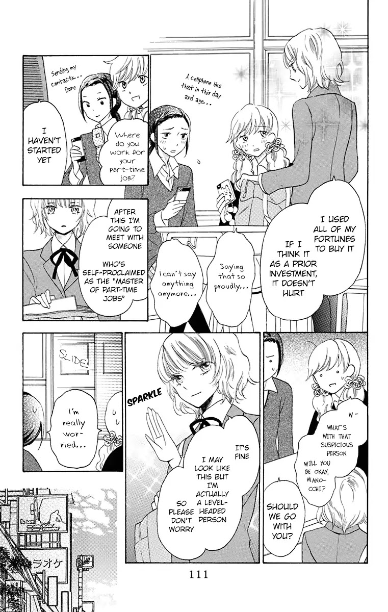 Nejimaki Mano-san Chapter 3 page 3 - Chapter 3: Mano-san: Afterwards [END]