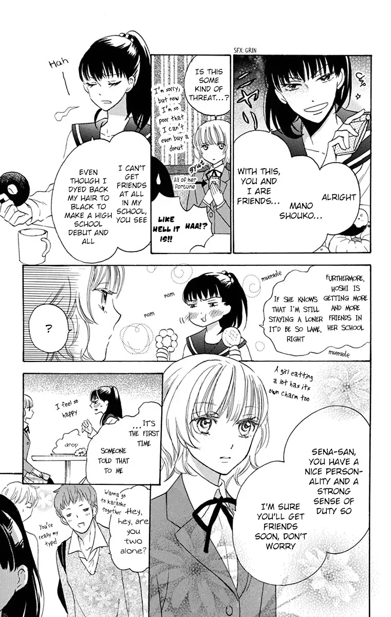 Nejimaki Mano-san Chapter 3 page 5 - Chapter 3: Mano-san: Afterwards [END]