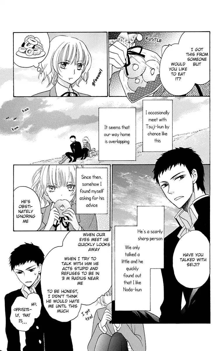 Nejimaki Mano-san Chapter 3 page 7 - Chapter 3: Mano-san: Afterwards [END]
