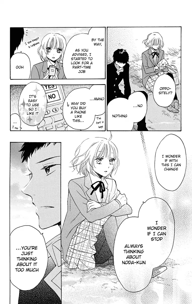 Nejimaki Mano-san Chapter 3 page 8 - Chapter 3: Mano-san: Afterwards [END]