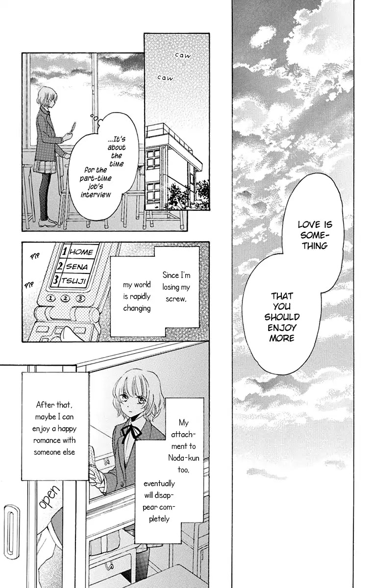 Nejimaki Mano-san Chapter 3 page 9 - Chapter 3: Mano-san: Afterwards [END]