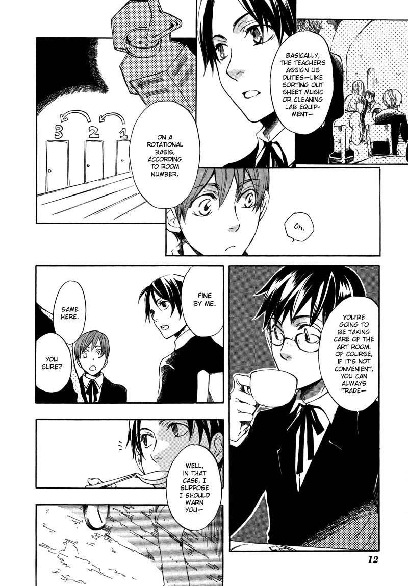 Nejimaki no Niwa Chapter 1 page 13 - Chapter 1
