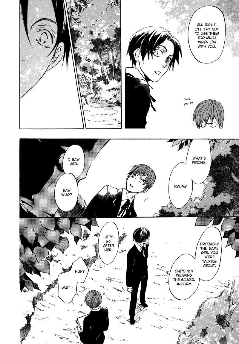 Nejimaki no Niwa Chapter 1 page 17 - Chapter 1