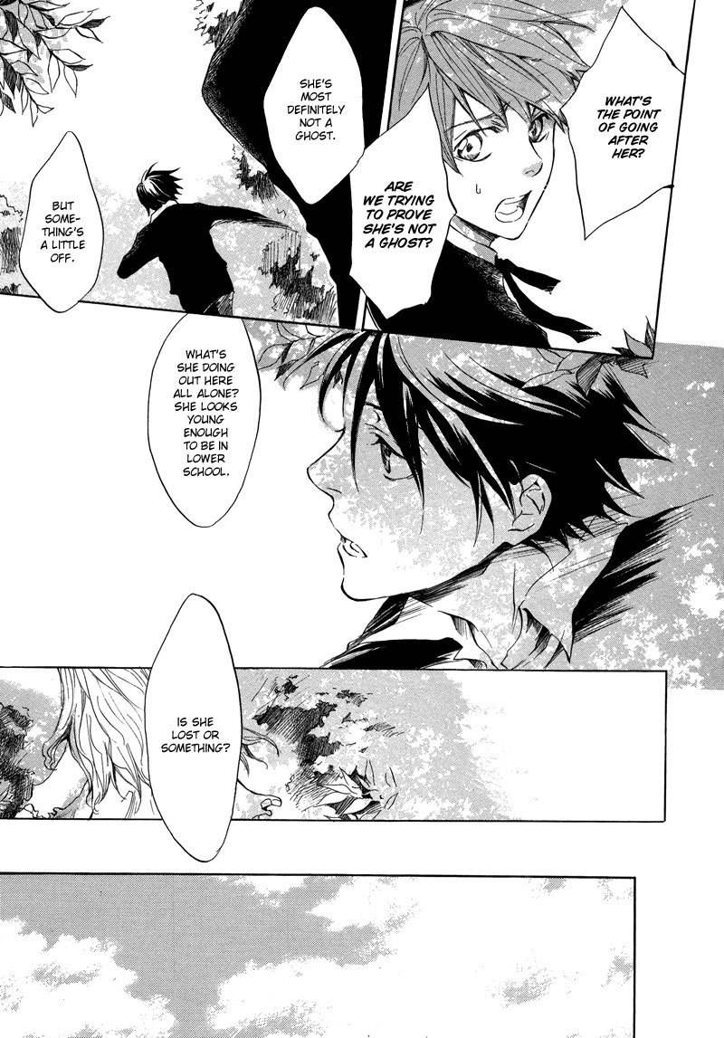 Nejimaki no Niwa Chapter 1 page 18 - Chapter 1