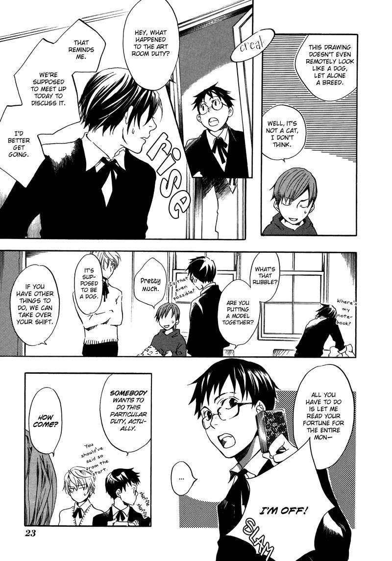 Nejimaki no Niwa Chapter 1 page 24 - Chapter 1