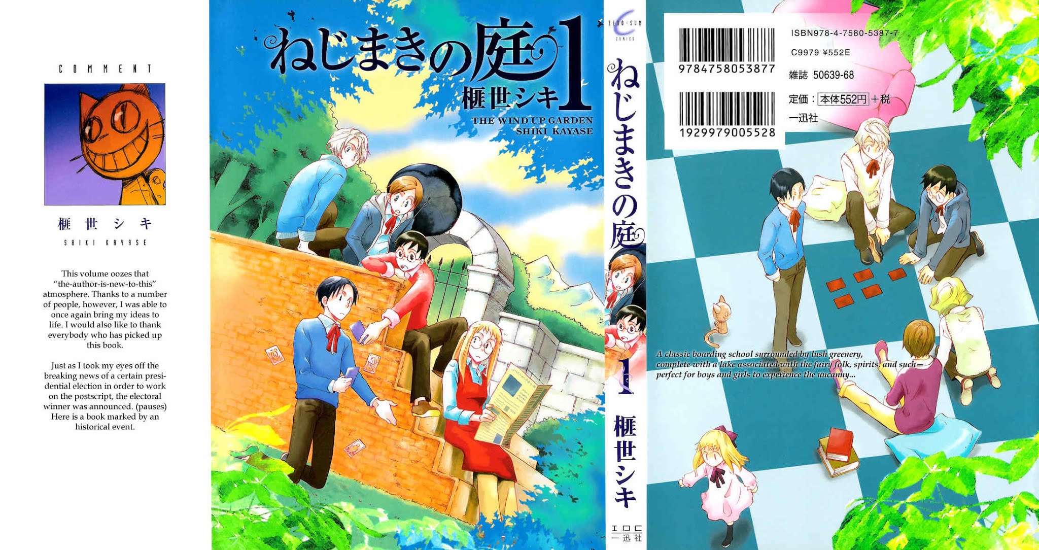 Nejimaki no Niwa Chapter 1 page 36 - Chapter 1