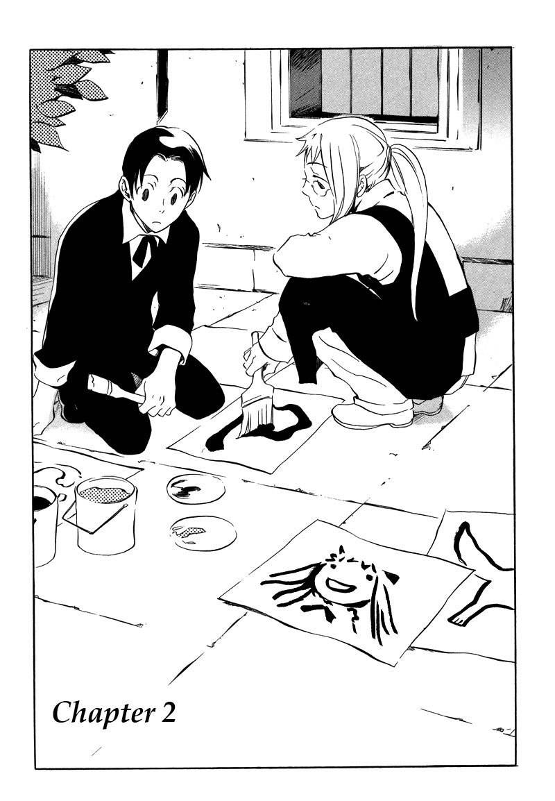 Nejimaki no Niwa Chapter 2 page 2 - Chapter 2