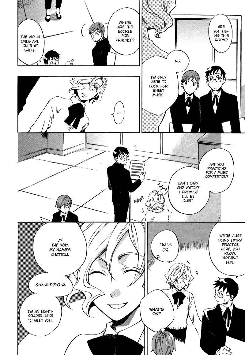 Nejimaki no Niwa Chapter 3 page 10 - Chapter 3