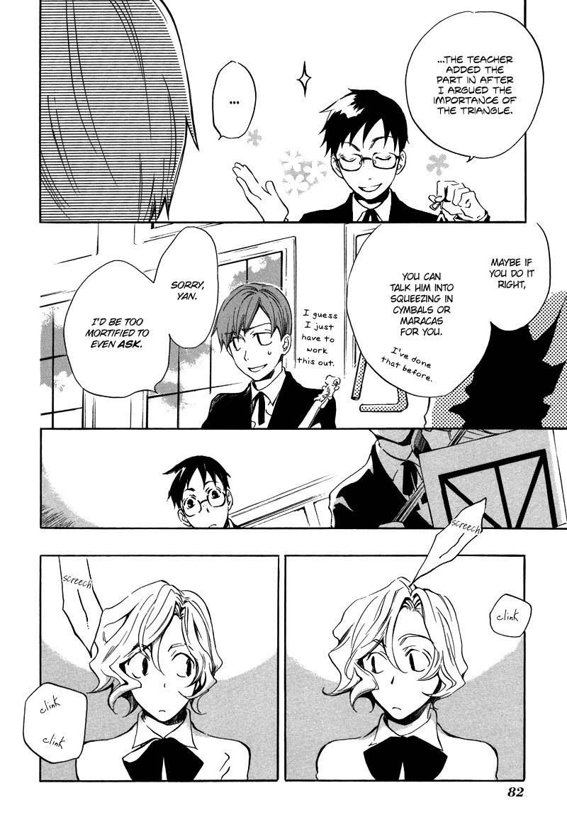 Nejimaki no Niwa Chapter 3 page 12 - Chapter 3