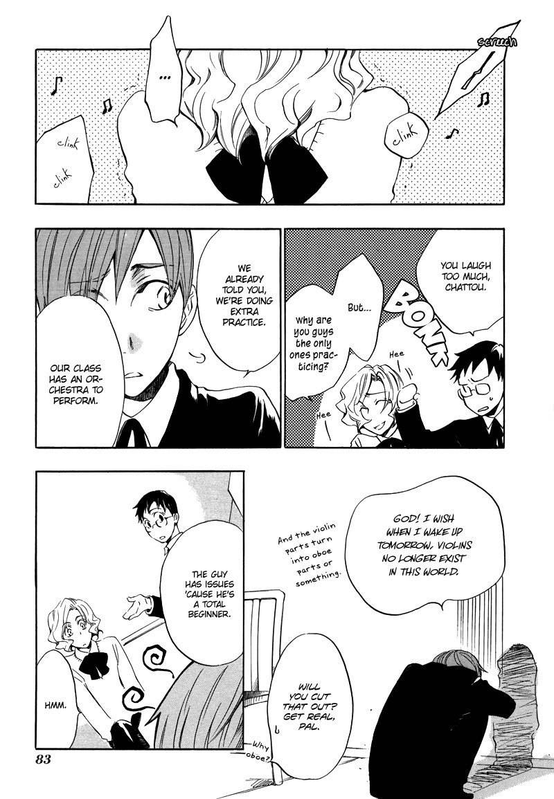 Nejimaki no Niwa Chapter 3 page 13 - Chapter 3