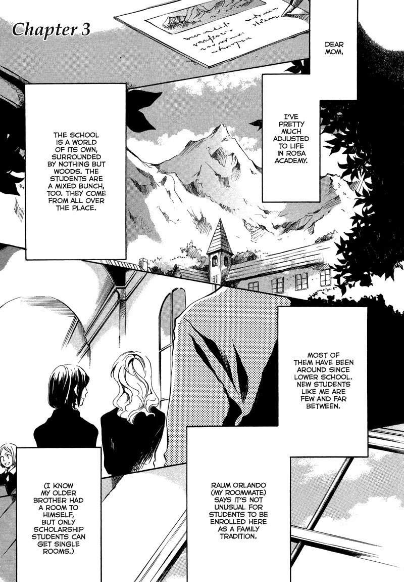 Nejimaki no Niwa Chapter 3 page 2 - Chapter 3