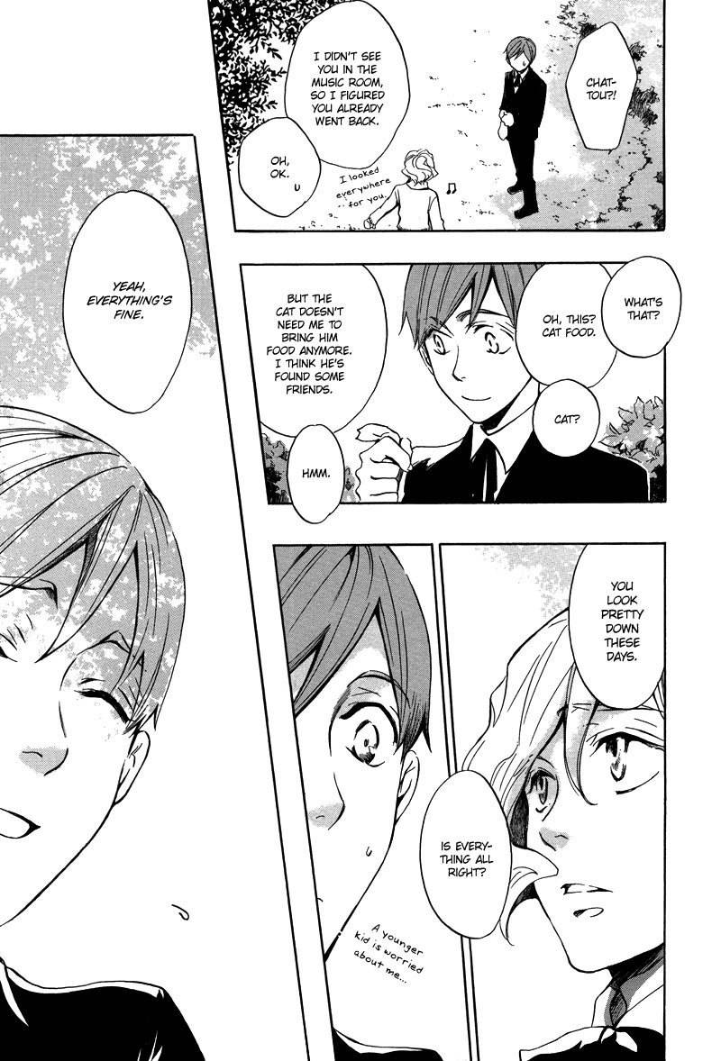 Nejimaki no Niwa Chapter 3 page 23 - Chapter 3