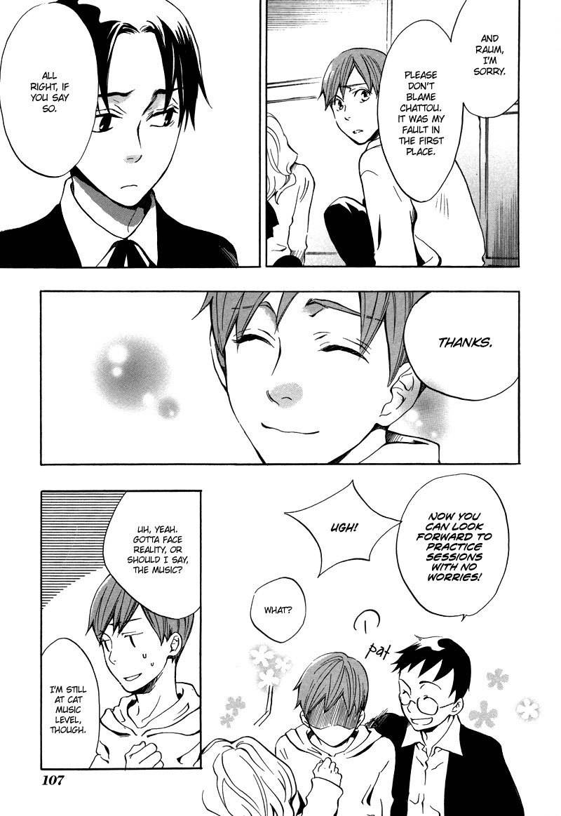 Nejimaki no Niwa Chapter 3 page 37 - Chapter 3