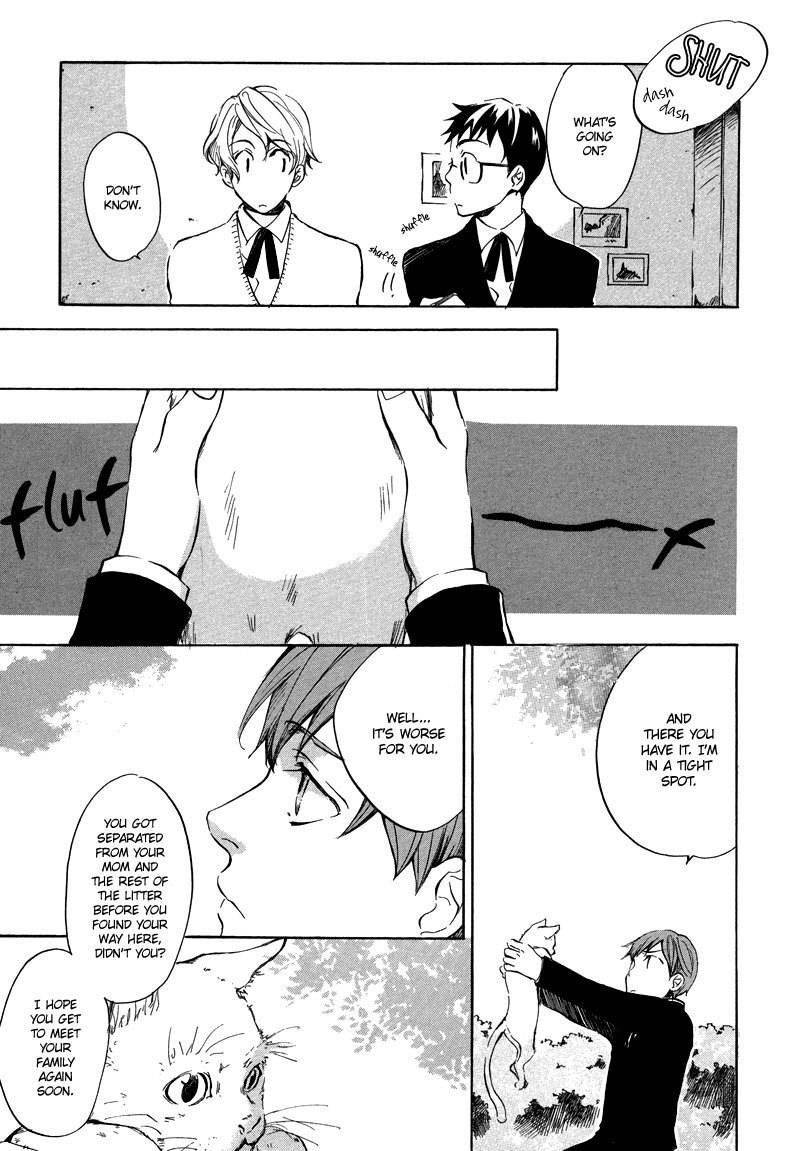 Nejimaki no Niwa Chapter 3 page 7 - Chapter 3