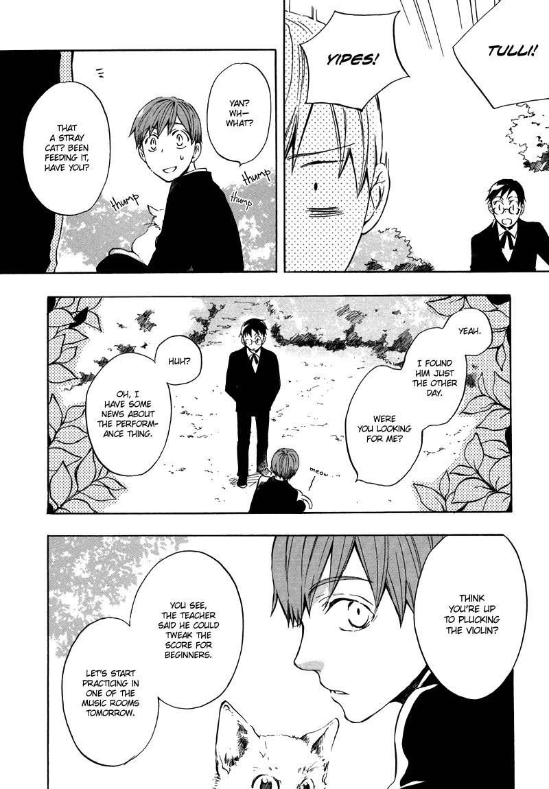 Nejimaki no Niwa Chapter 3 page 8 - Chapter 3