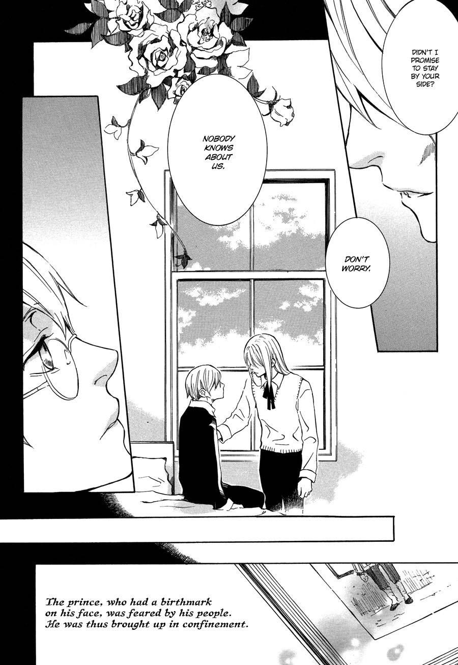 Nejimaki no Niwa Chapter 4 page 11 - Chapter 4