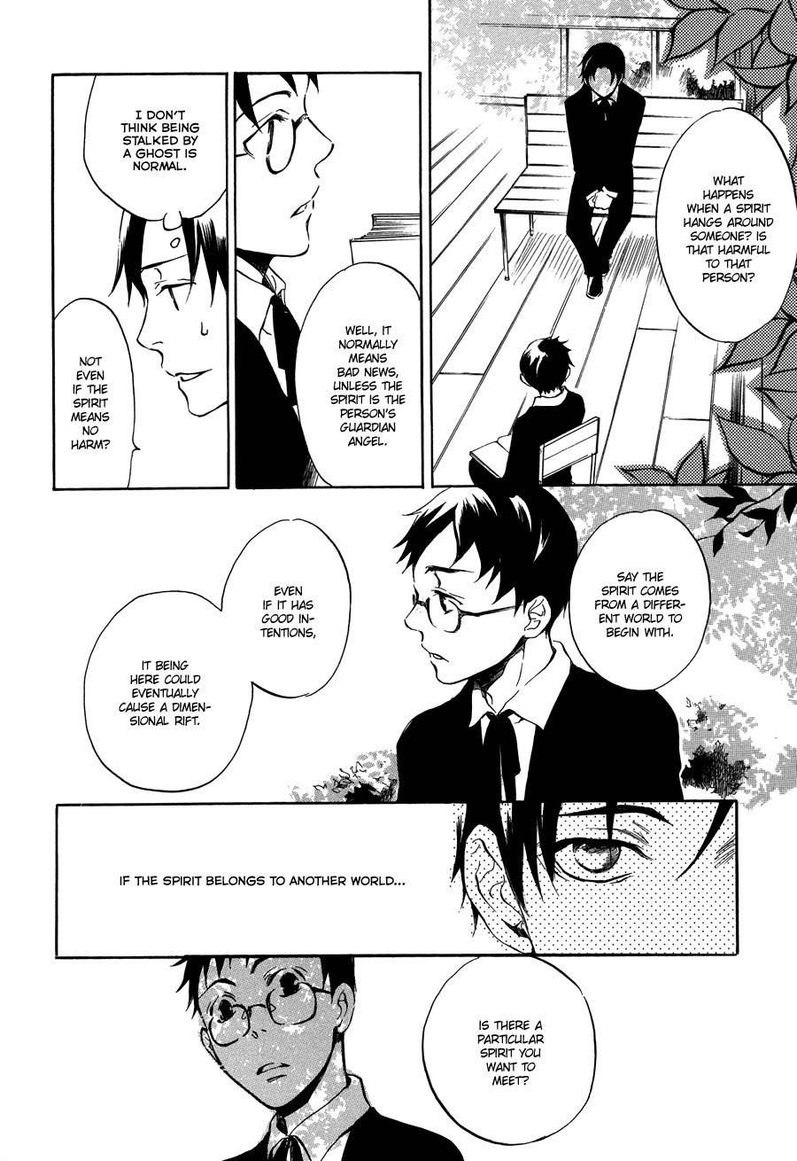 Nejimaki no Niwa Chapter 4 page 23 - Chapter 4