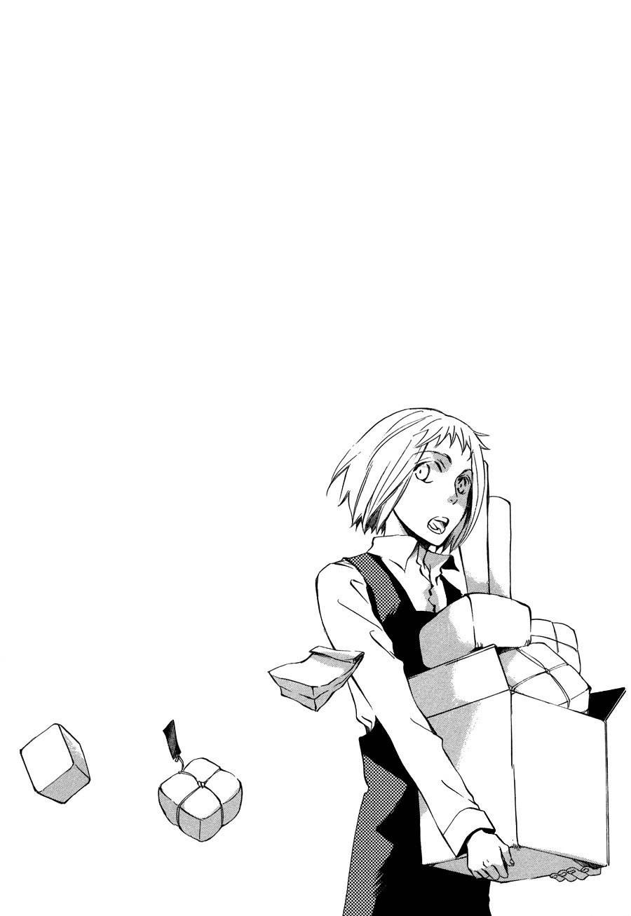Nejimaki no Niwa Chapter 4 page 3 - Chapter 4