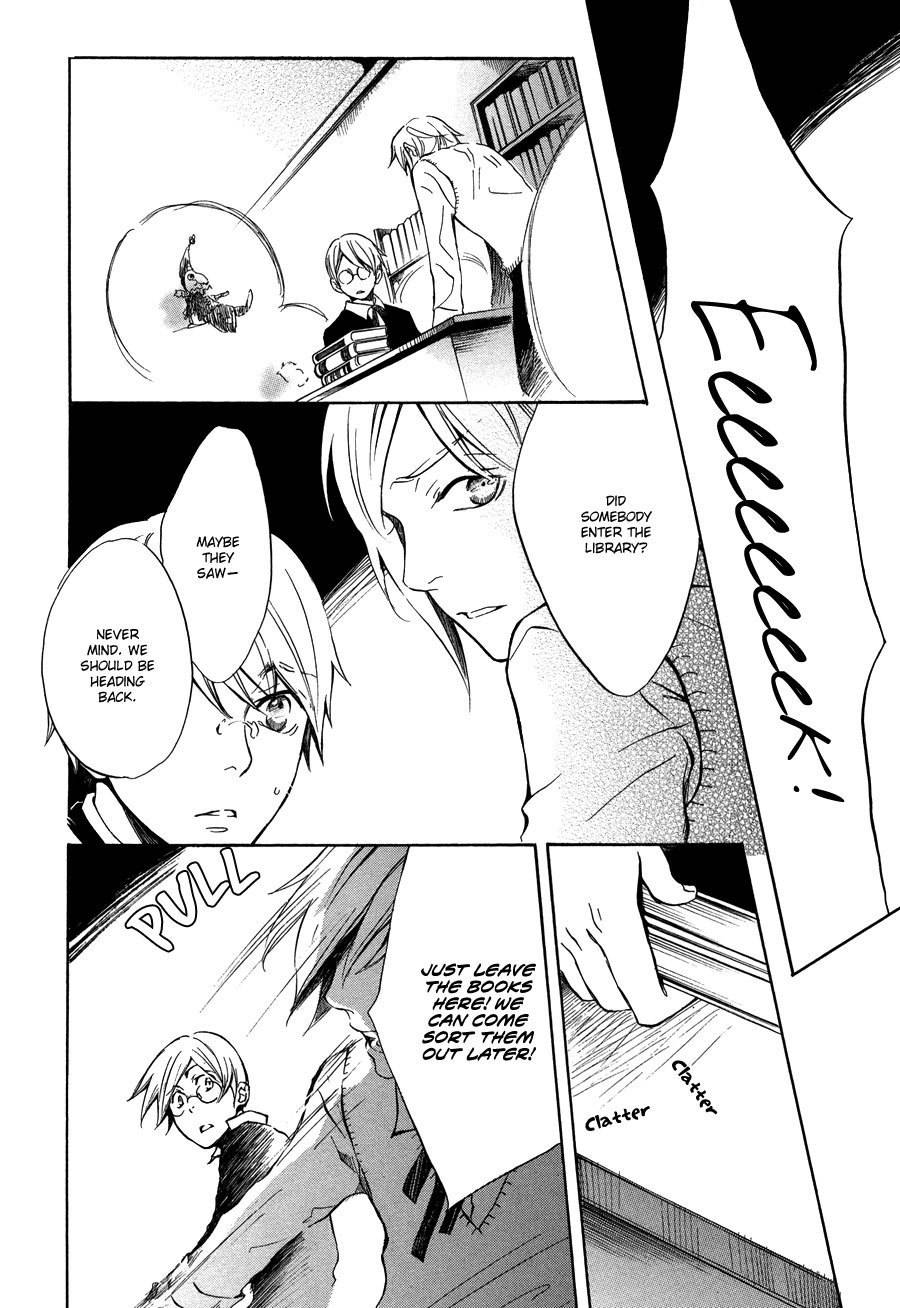 Nejimaki no Niwa Chapter 4 page 5 - Chapter 4