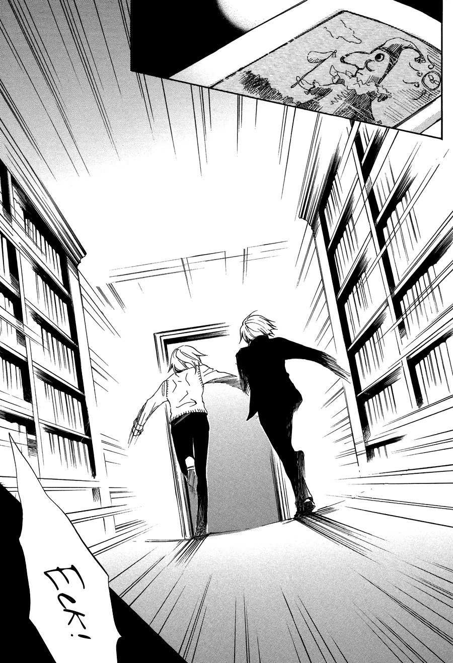 Nejimaki no Niwa Chapter 4 page 6 - Chapter 4