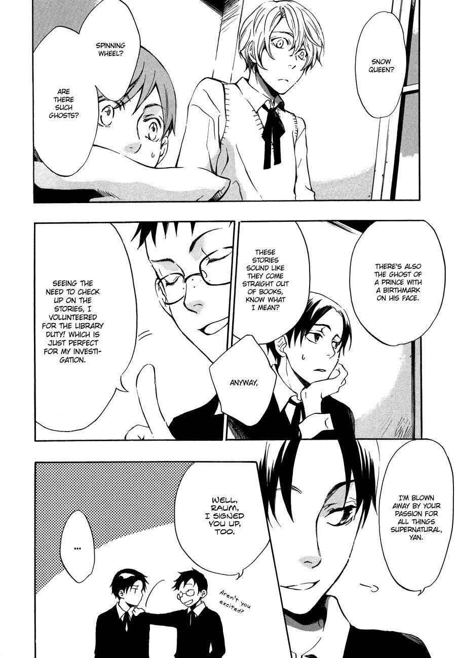 Nejimaki no Niwa Chapter 4 page 9 - Chapter 4