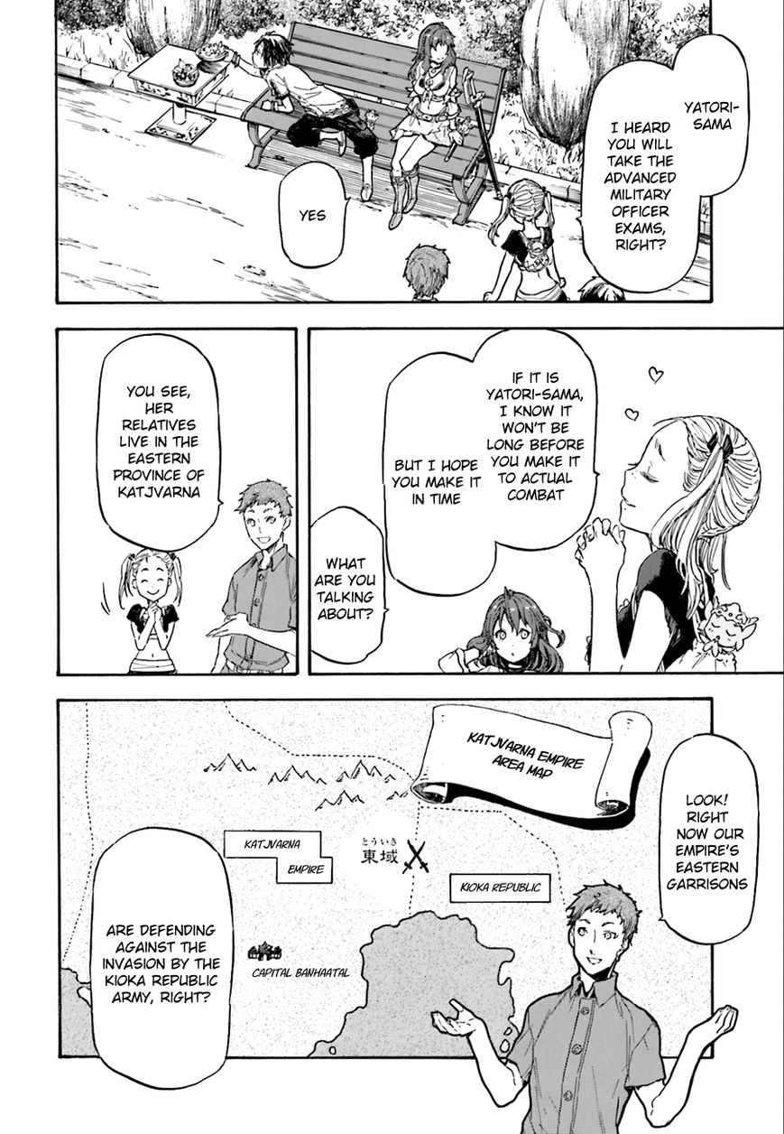 Nejimaki Seirei Senki - Tenkyou no Alderamin Chapter 1 page 12 - Chapter 1