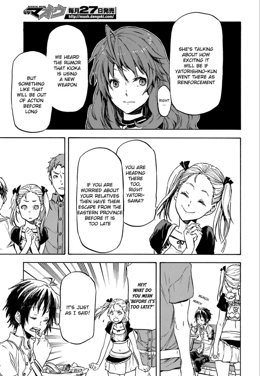 Nejimaki Seirei Senki - Tenkyou no Alderamin Chapter 1 page 13 - Chapter 1