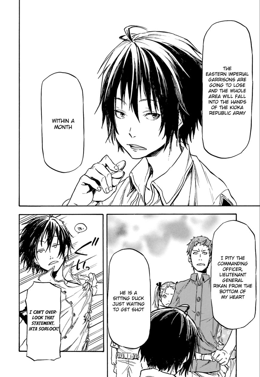 Nejimaki Seirei Senki - Tenkyou no Alderamin Chapter 1 page 14 - Chapter 1