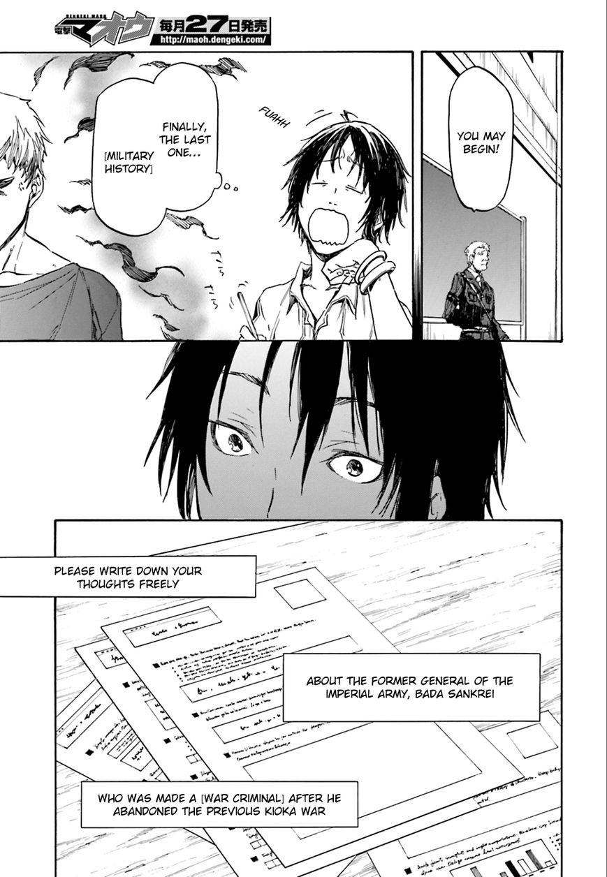 Nejimaki Seirei Senki - Tenkyou no Alderamin Chapter 1 page 23 - Chapter 1