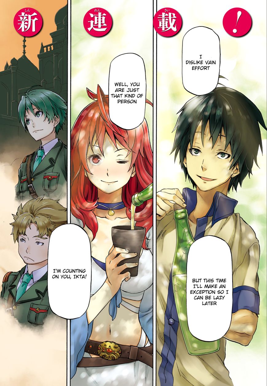 Nejimaki Seirei Senki - Tenkyou no Alderamin Chapter 1 page 4 - Chapter 1