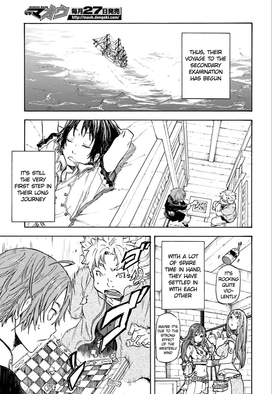 Nejimaki Seirei Senki - Tenkyou no Alderamin Chapter 1 page 41 - Chapter 1