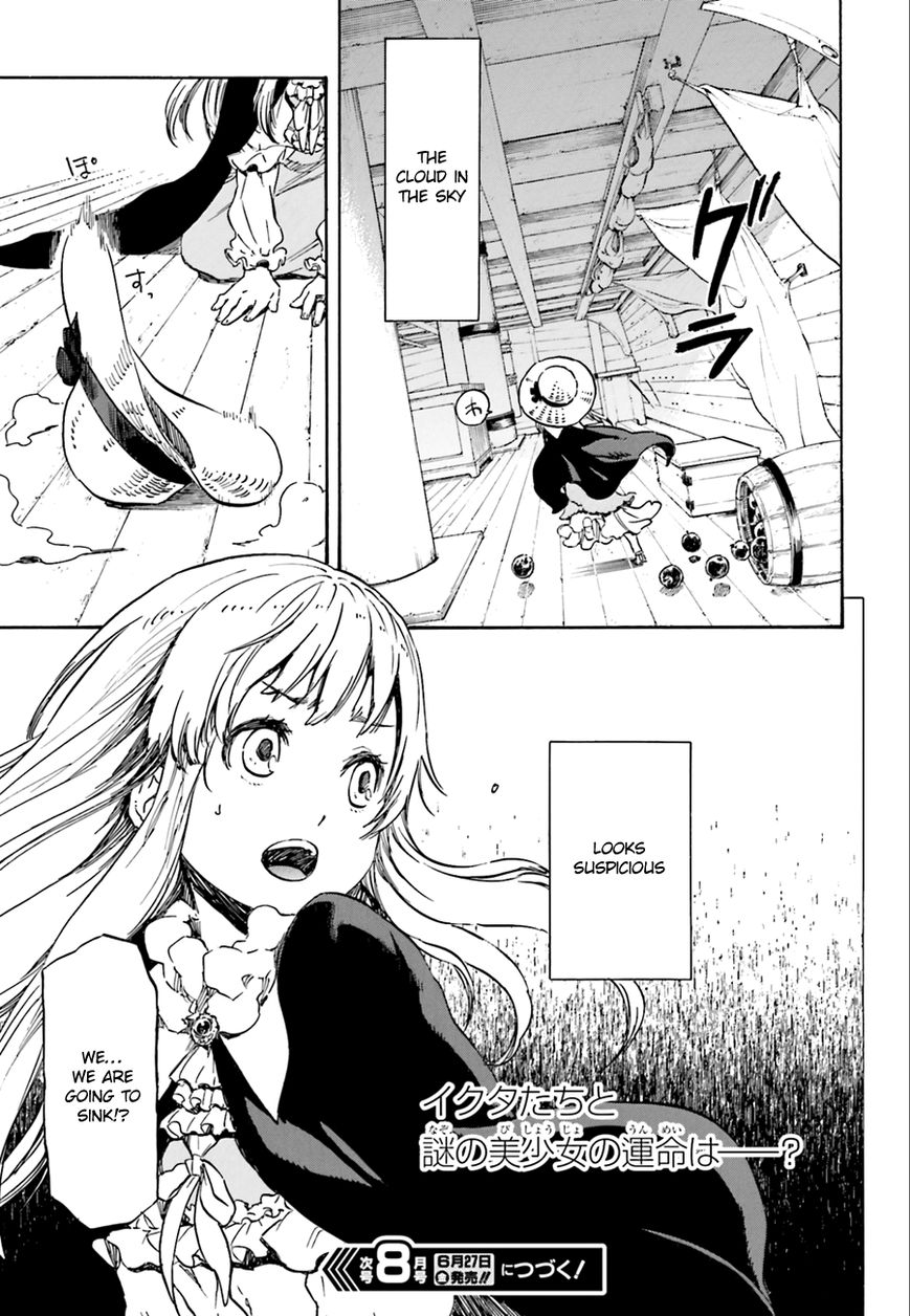 Nejimaki Seirei Senki - Tenkyou no Alderamin Chapter 1 page 43 - Chapter 1