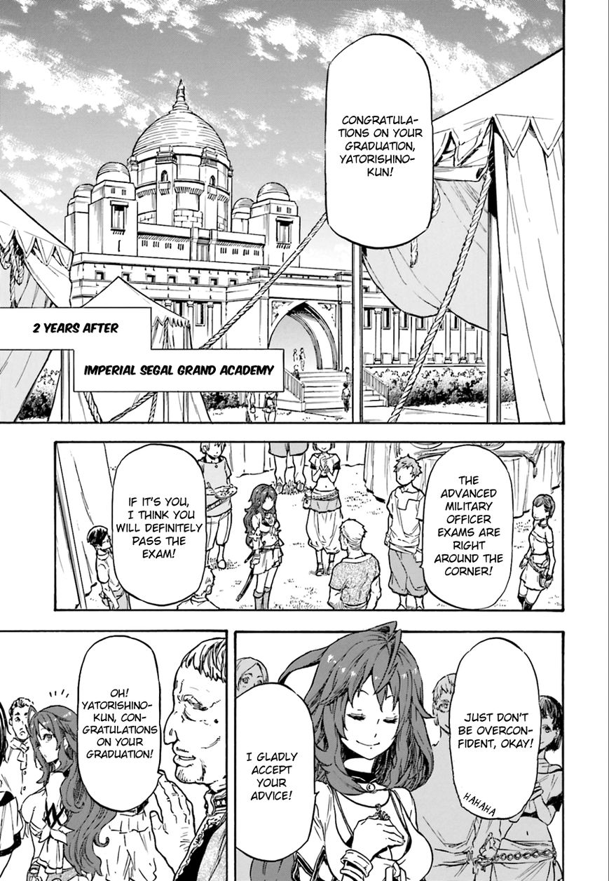 Nejimaki Seirei Senki - Tenkyou no Alderamin Chapter 1 page 7 - Chapter 1