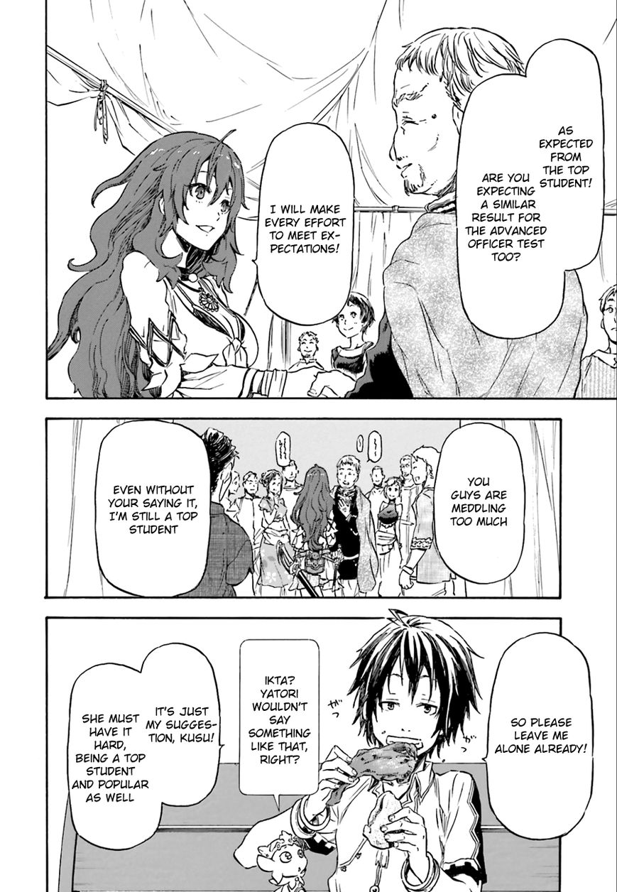 Nejimaki Seirei Senki - Tenkyou no Alderamin Chapter 1 page 8 - Chapter 1
