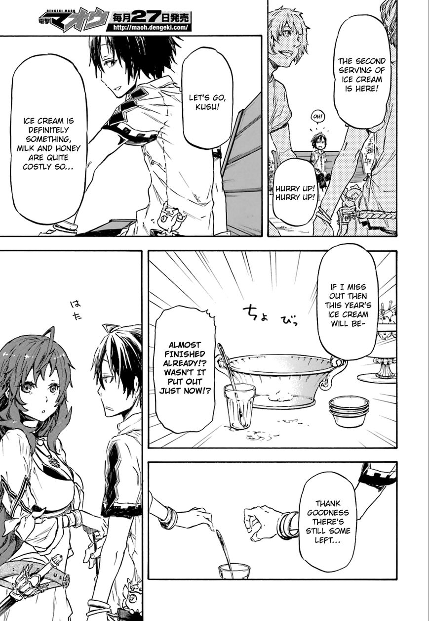 Nejimaki Seirei Senki - Tenkyou no Alderamin Chapter 1 page 9 - Chapter 1