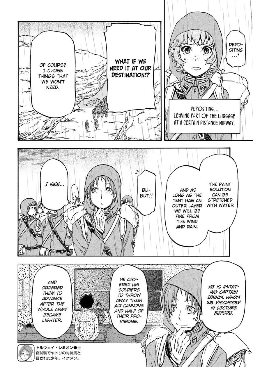 Nejimaki Seirei Senki - Tenkyou no Alderamin Chapter 10 page 11 - Chapter 10