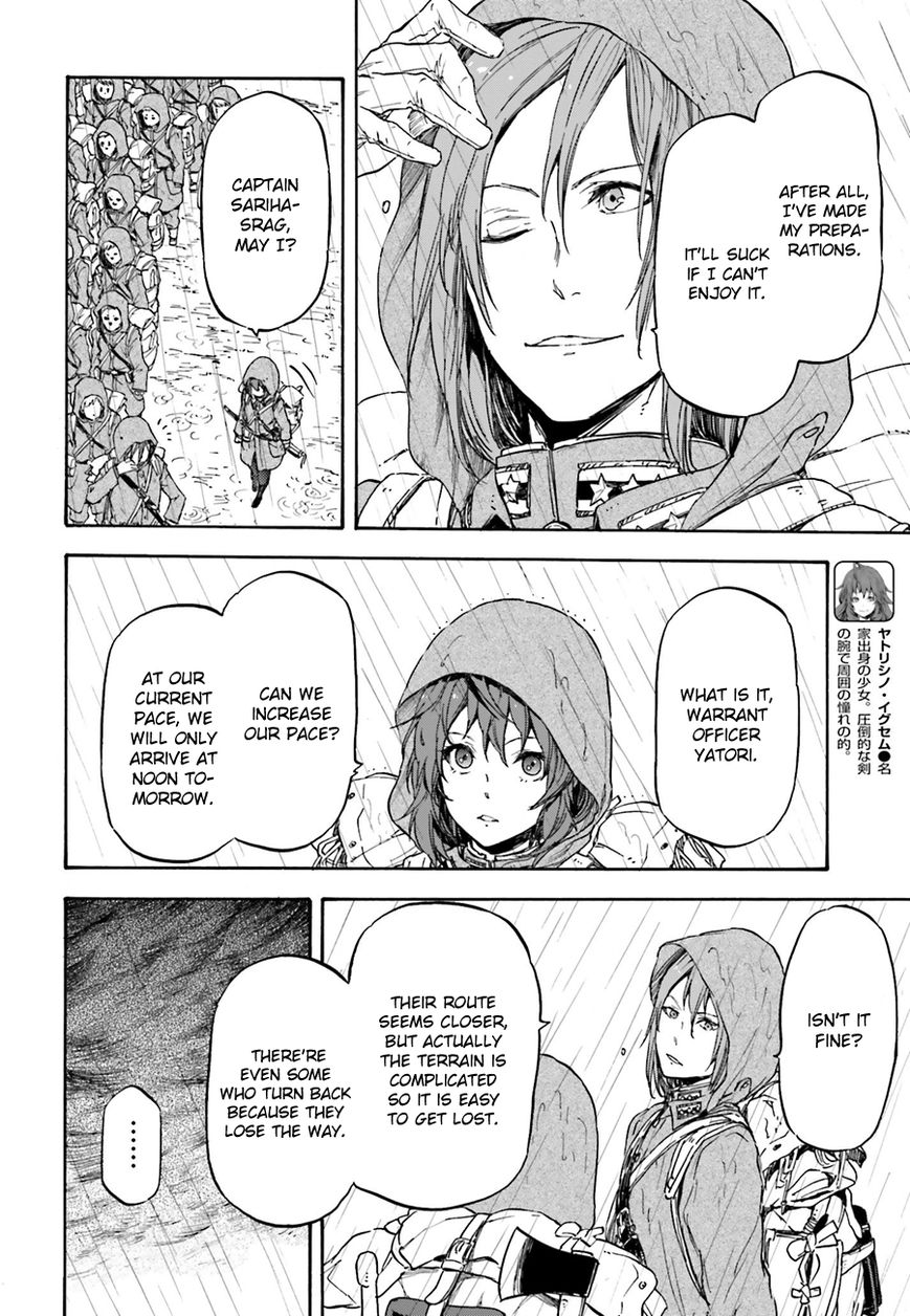Nejimaki Seirei Senki - Tenkyou no Alderamin Chapter 10 page 19 - Chapter 10