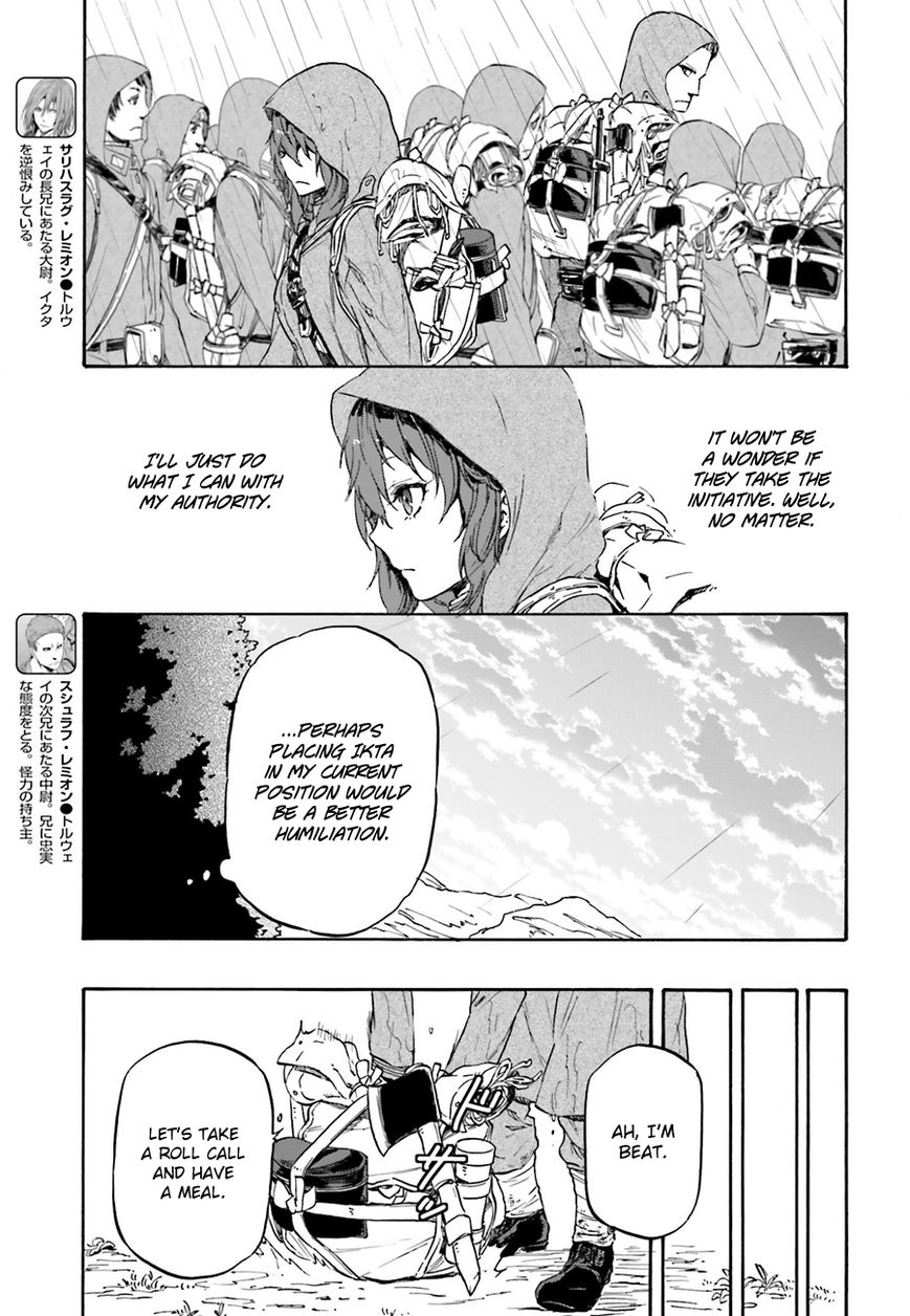 Nejimaki Seirei Senki - Tenkyou no Alderamin Chapter 10 page 20 - Chapter 10