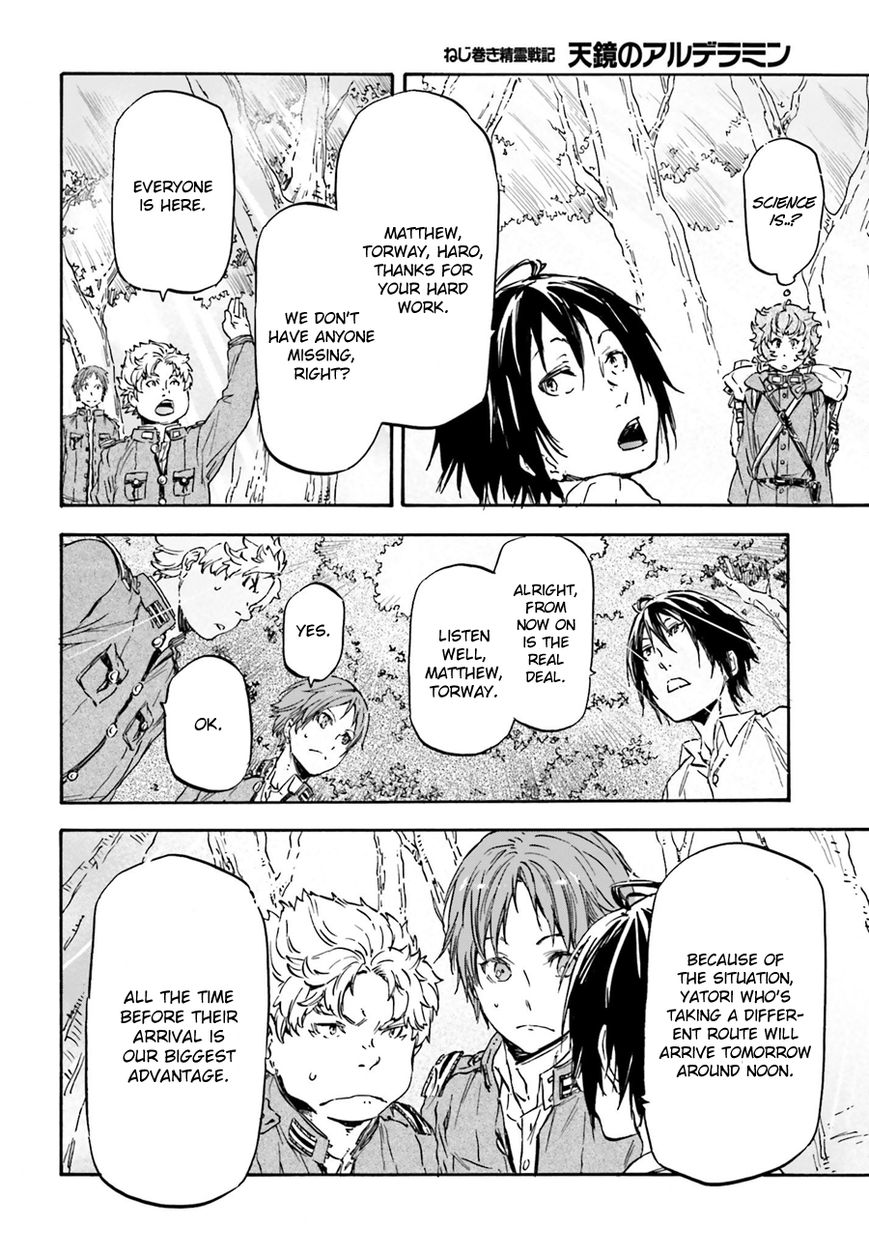 Nejimaki Seirei Senki - Tenkyou no Alderamin Chapter 10 page 23 - Chapter 10