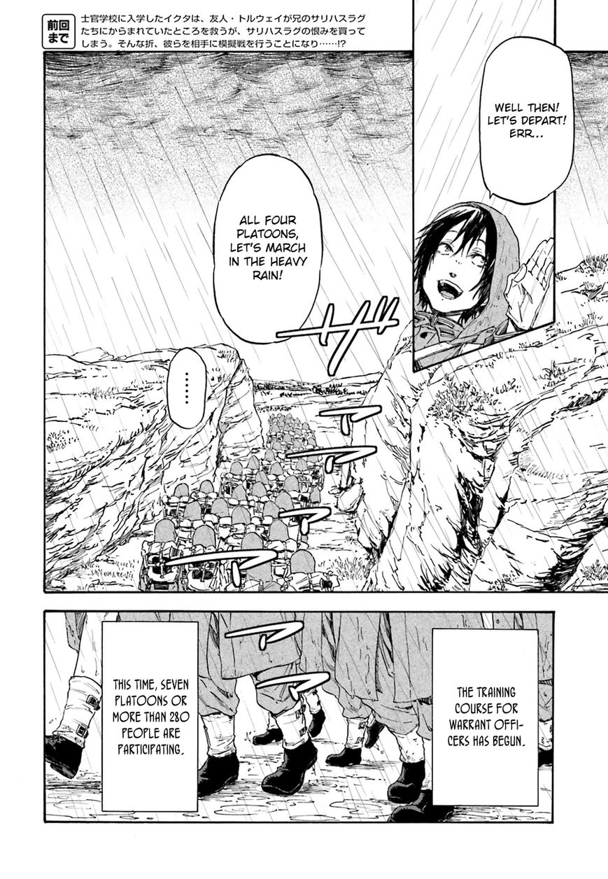 Nejimaki Seirei Senki - Tenkyou no Alderamin Chapter 10 page 3 - Chapter 10