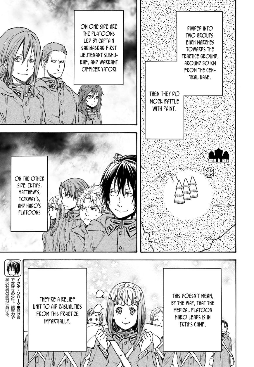 Nejimaki Seirei Senki - Tenkyou no Alderamin Chapter 10 page 4 - Chapter 10