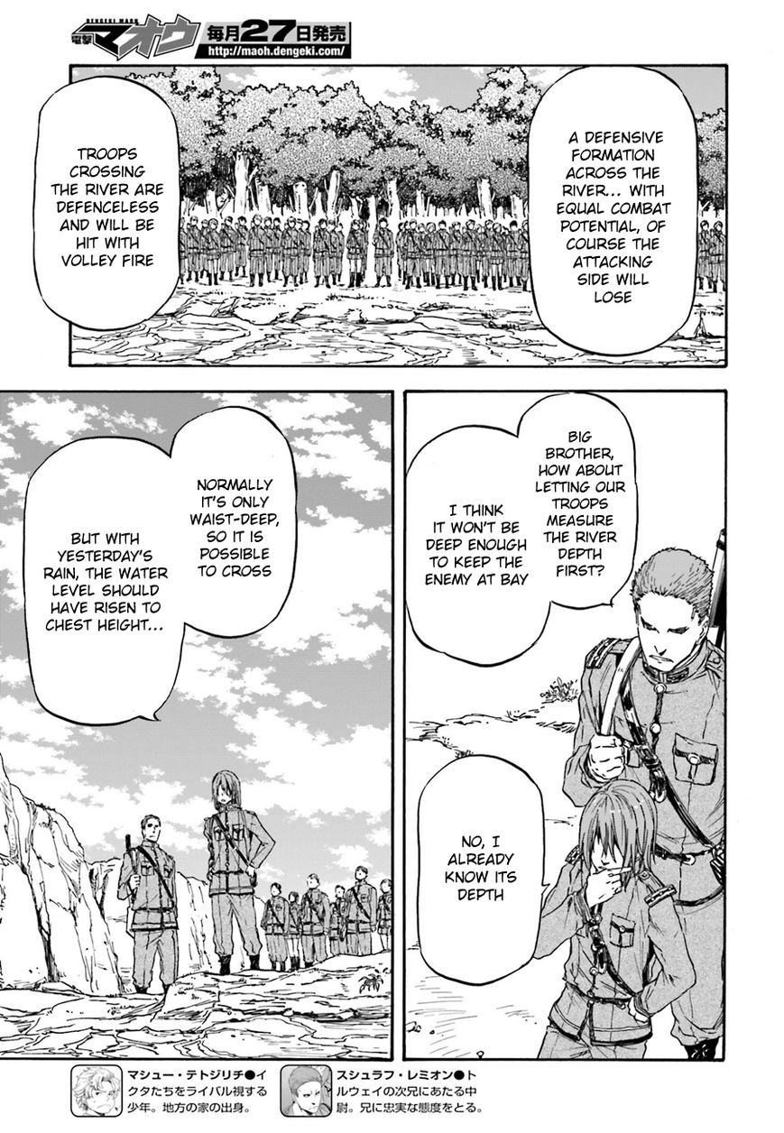 Nejimaki Seirei Senki - Tenkyou no Alderamin Chapter 11 page 11 - Chapter 11