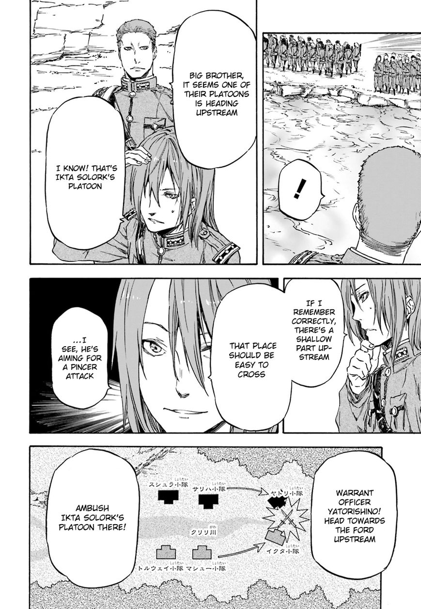 Nejimaki Seirei Senki - Tenkyou no Alderamin Chapter 11 page 12 - Chapter 11