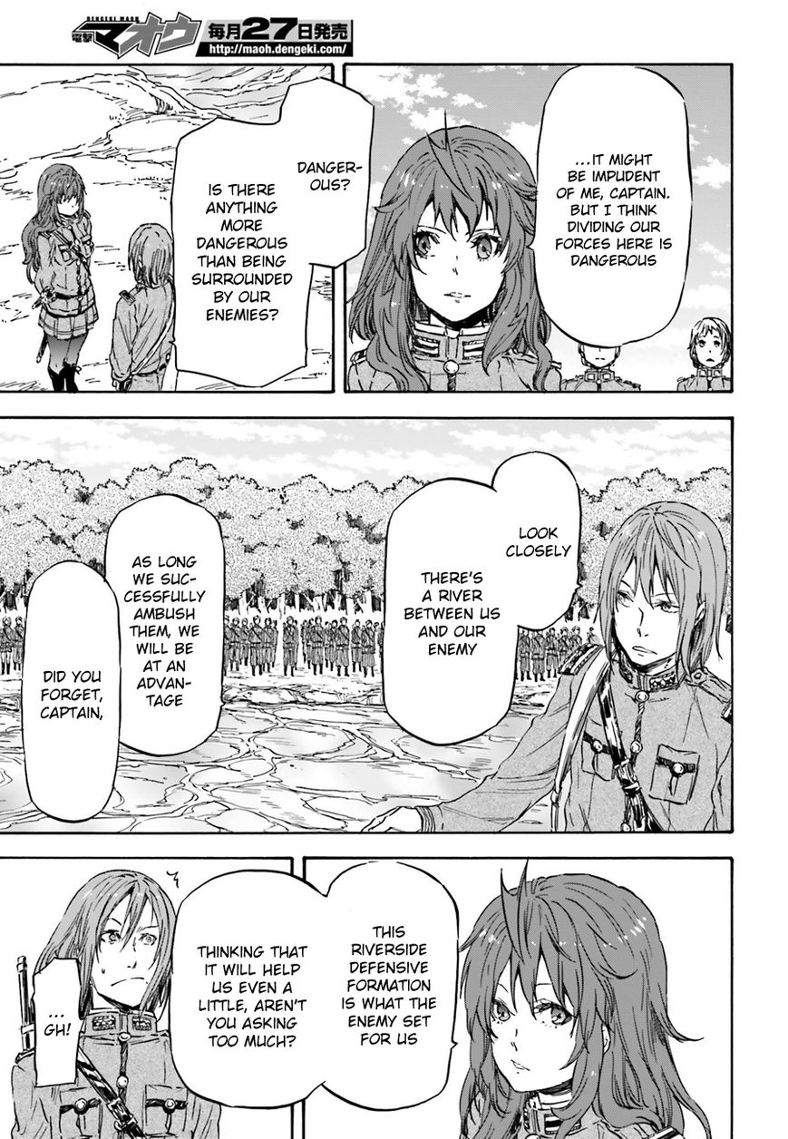 Nejimaki Seirei Senki - Tenkyou no Alderamin Chapter 11 page 13 - Chapter 11