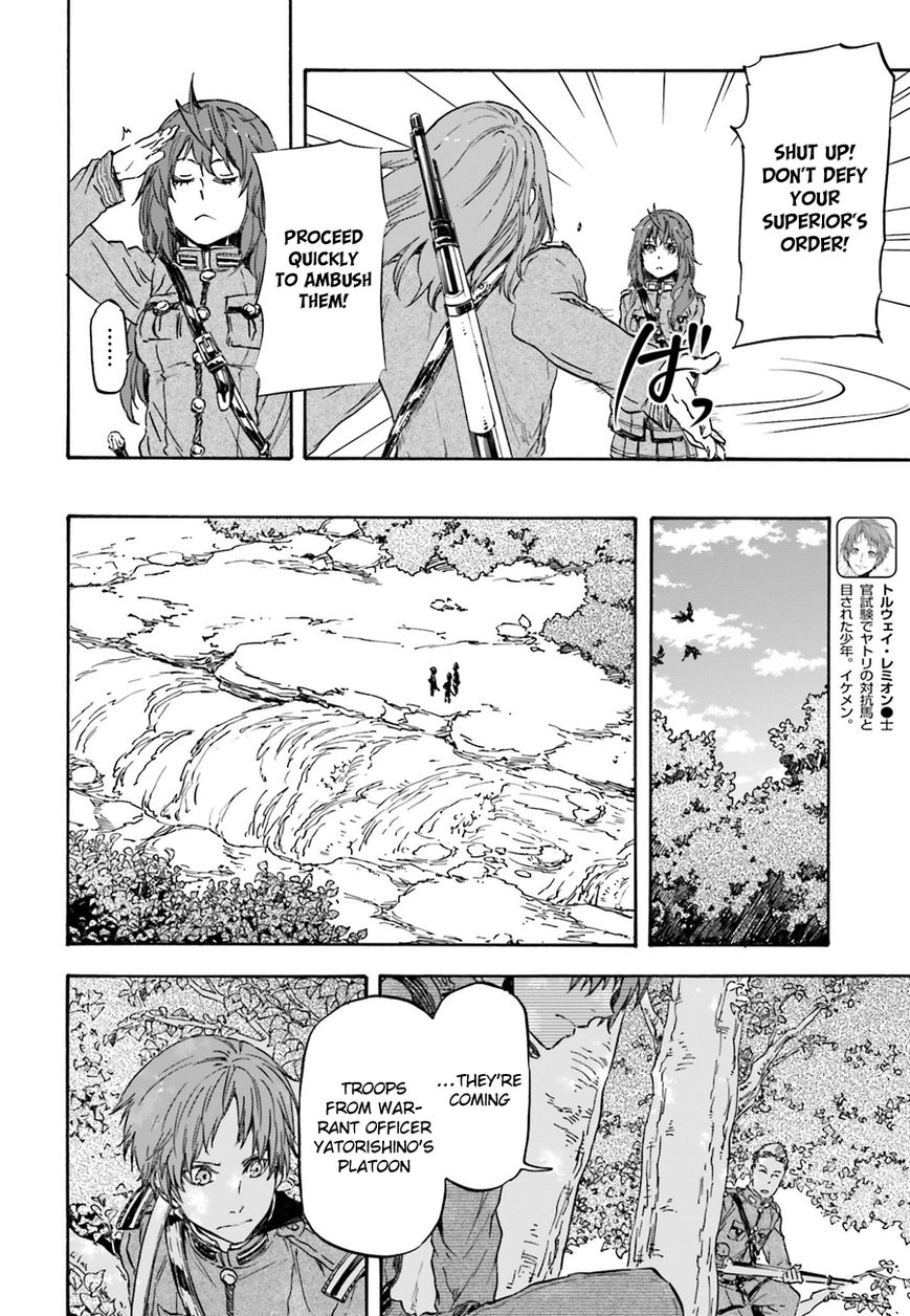 Nejimaki Seirei Senki - Tenkyou no Alderamin Chapter 11 page 14 - Chapter 11