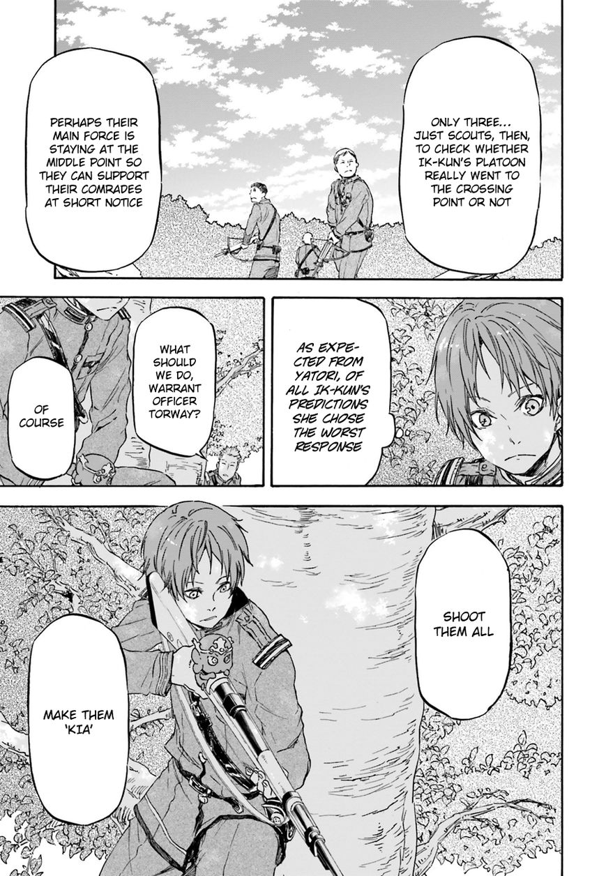 Nejimaki Seirei Senki - Tenkyou no Alderamin Chapter 11 page 15 - Chapter 11